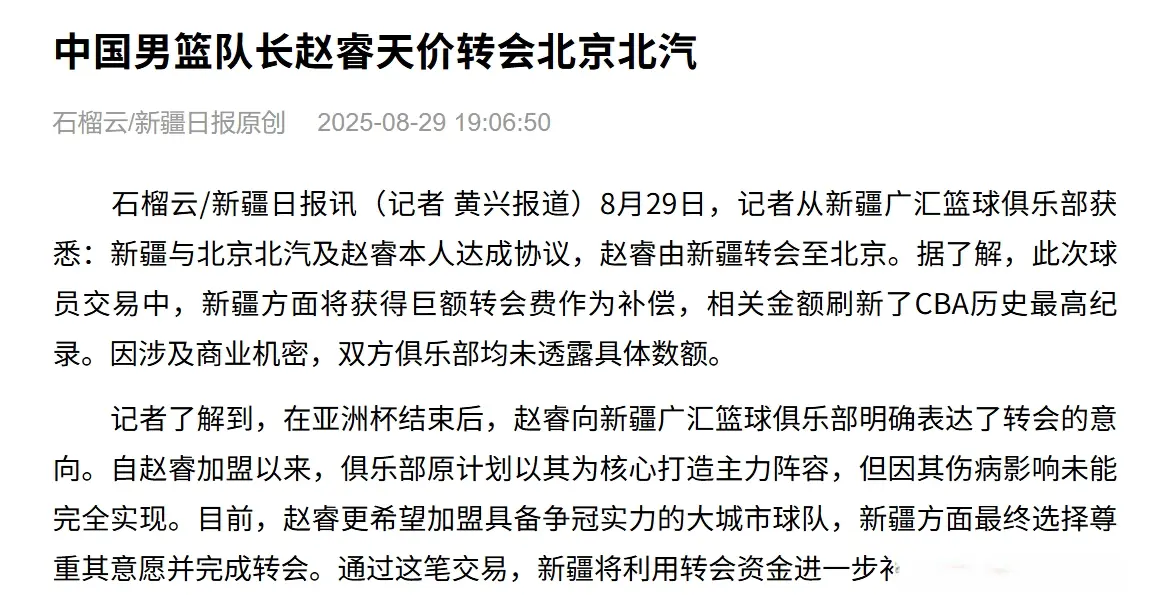 一些细心媒, https, img