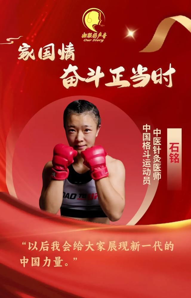 这是UFC