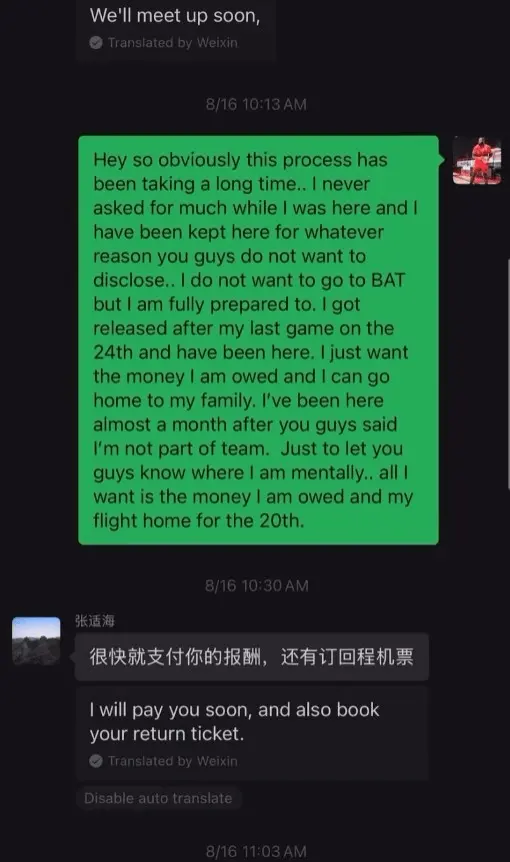 也引起了球, 危机 也引起了球, 危机