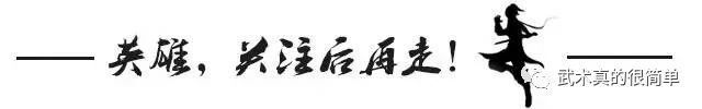 张震饰演的