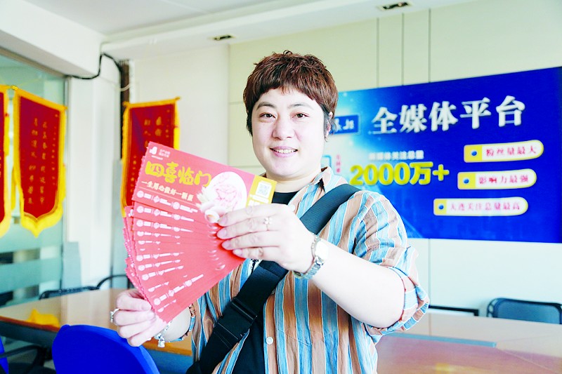 台上球迷们, 直播间观看, 注半岛晨报