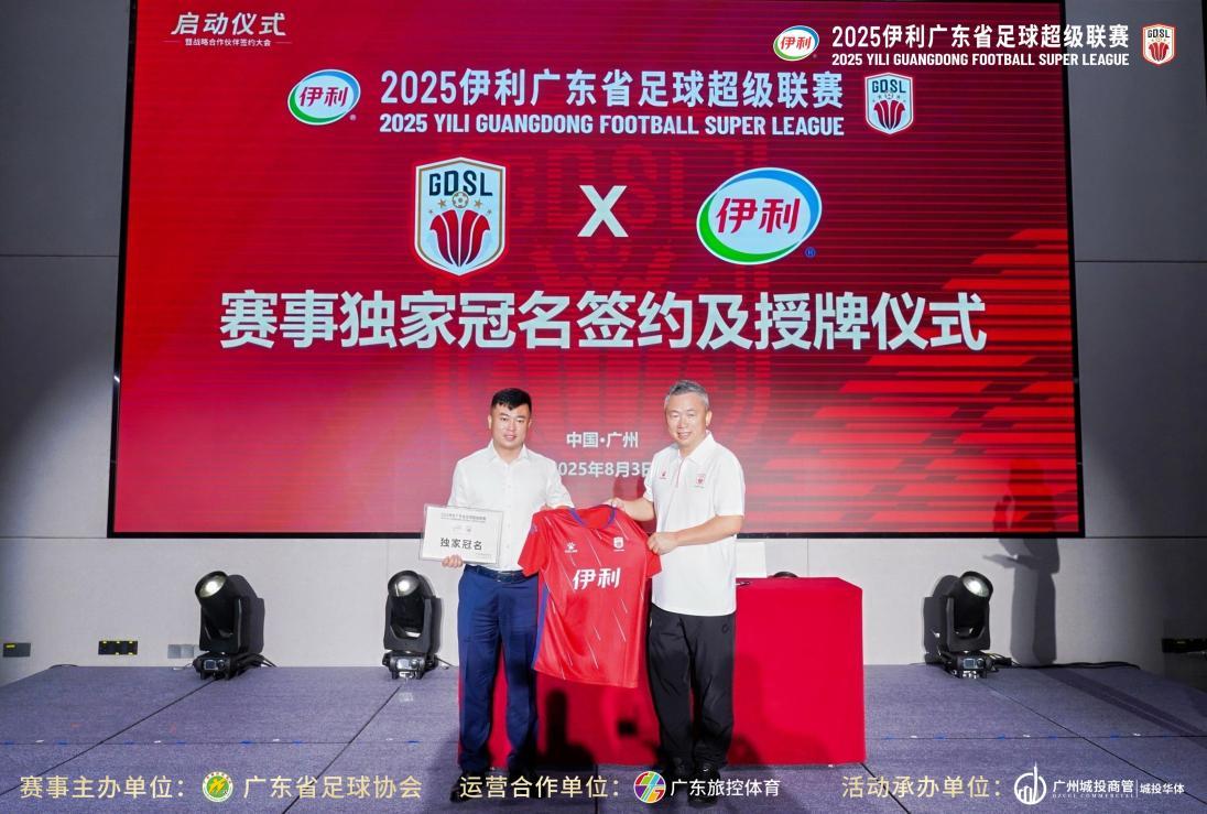 未来, 近日 未来, 近日