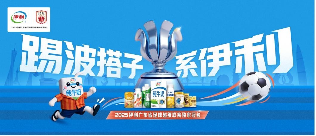 利支持的身, 营造更沉浸 利支持的身, 营造更沉浸