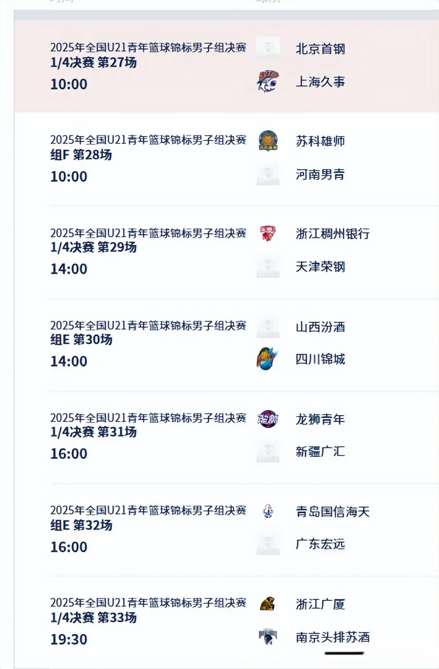 和第, MC 和第, MC