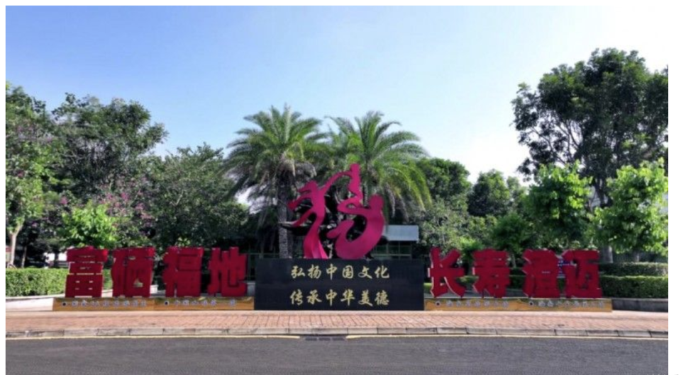 自然与人文, wAA, 申请中国田 自然与人文, wAA, 申请中国田